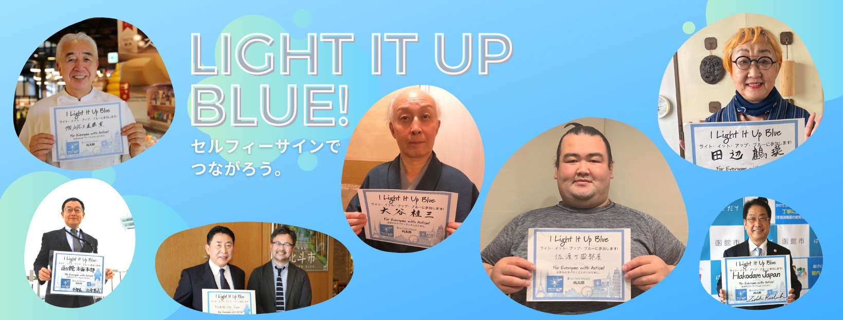 セルフィーサインでつながろう。